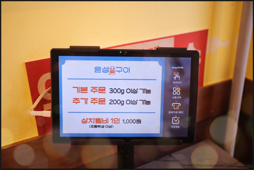 은성정육식당 이미지