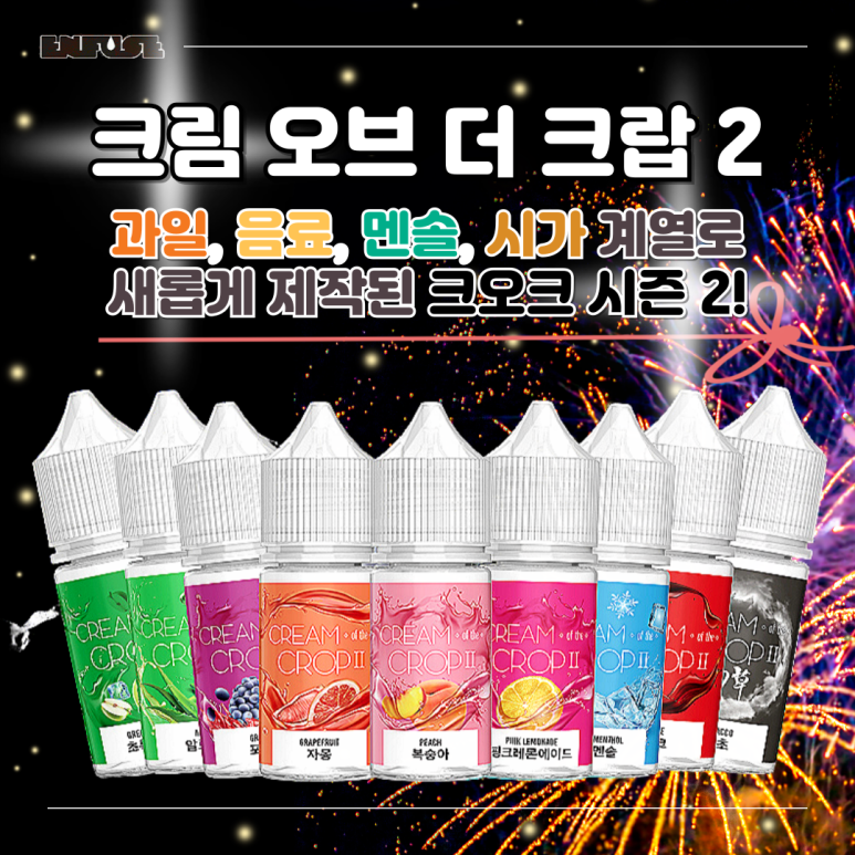 크림오브클래식 이미지