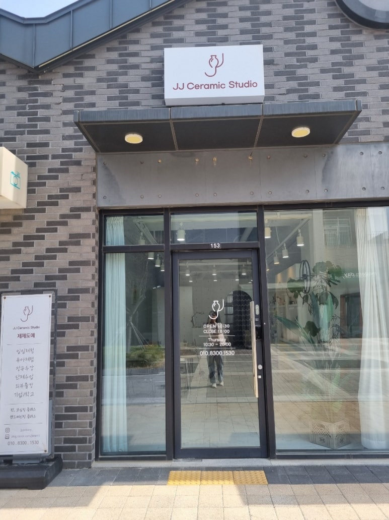 제제도예 이미지