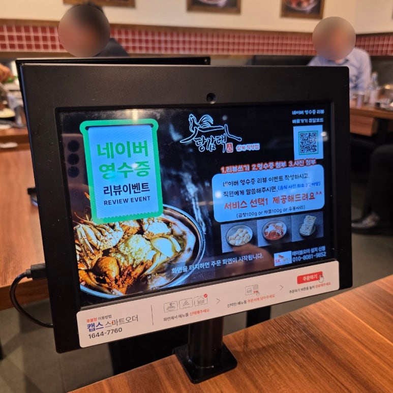 김치찜곱도리탕전문점 이미지