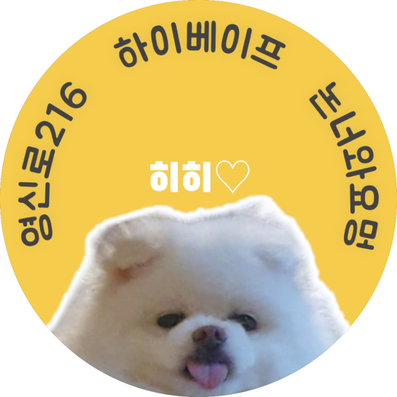 하이베이프 이미지