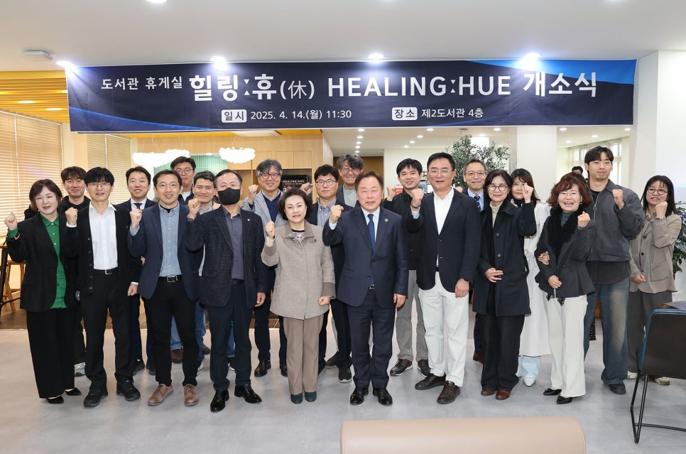 힐링휴 이미지