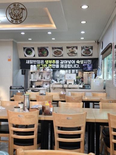 새말반점 이미지