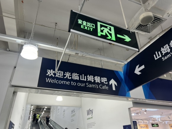 마트클럽 이미지
