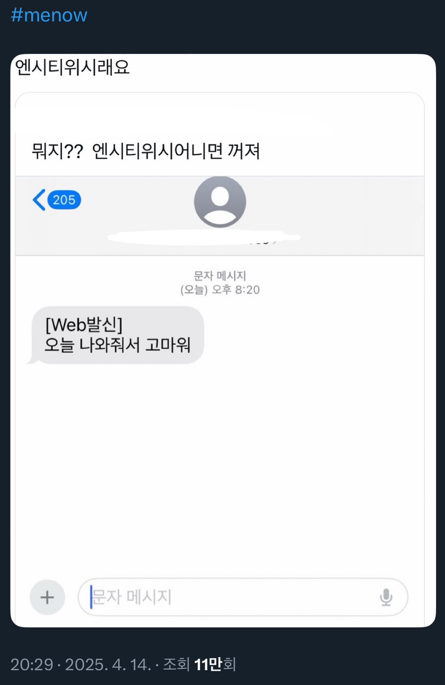 아삼 이미지