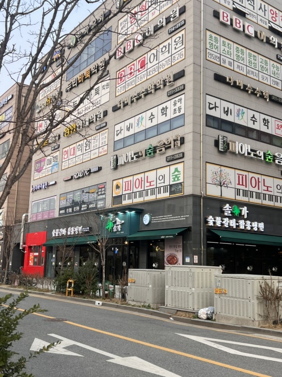 만성숯불갈비식당 이미지