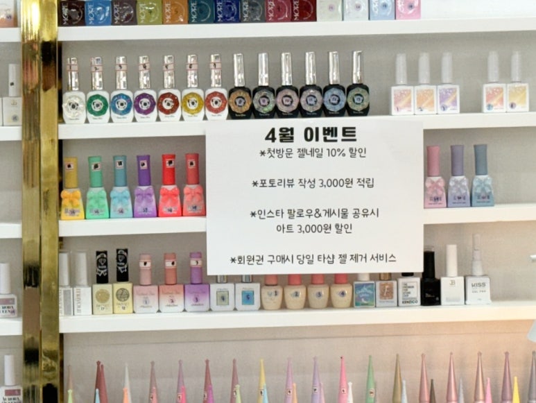 요미네일 이미지