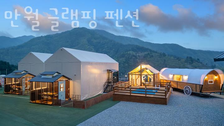 만월글램핑 이미지