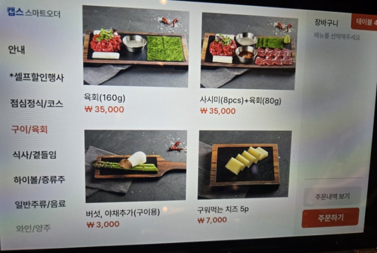 우니하누 이미지