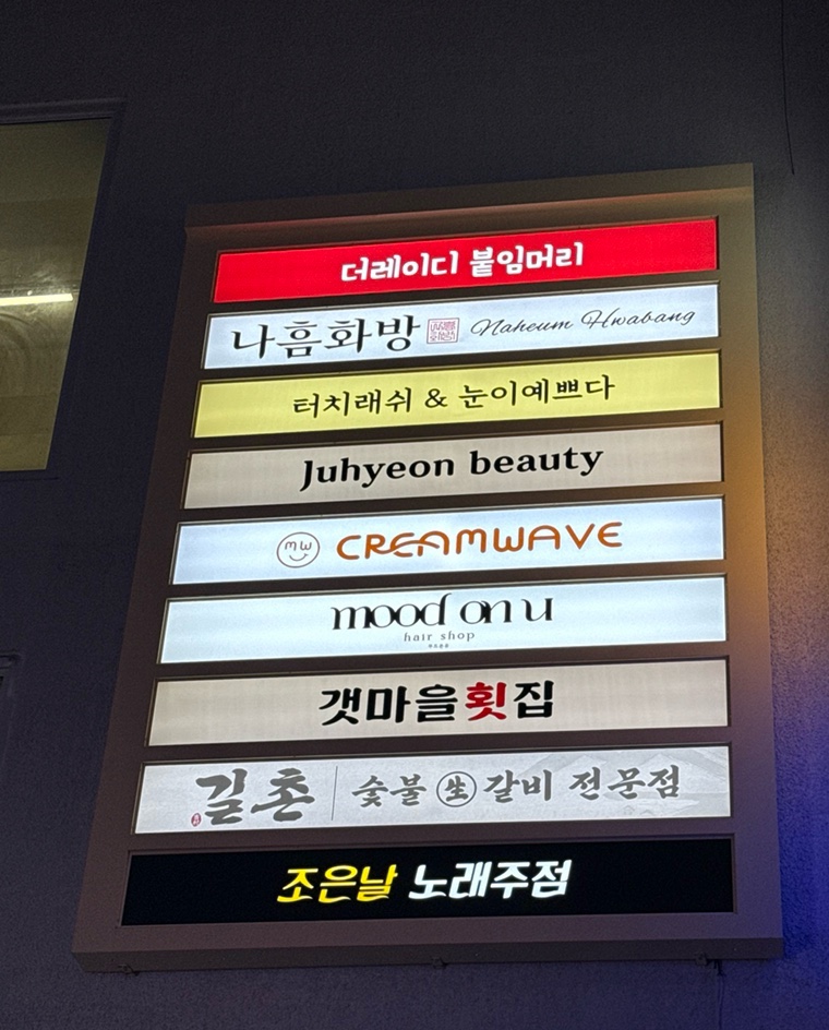 네일하기조은날 이미지