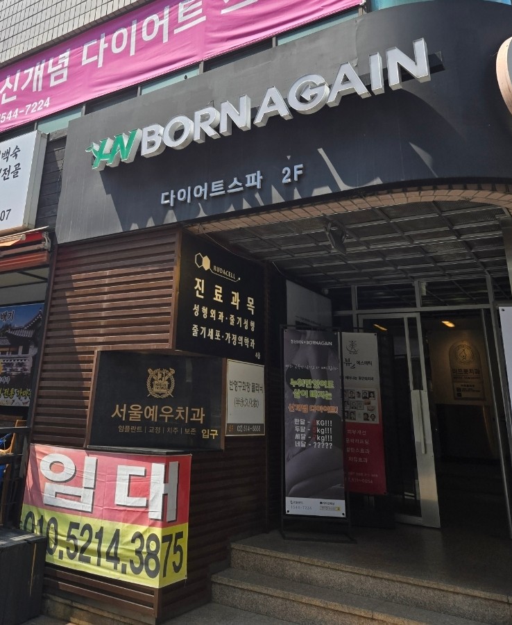 본어겐 이미지