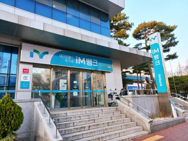구룡분식 이미지