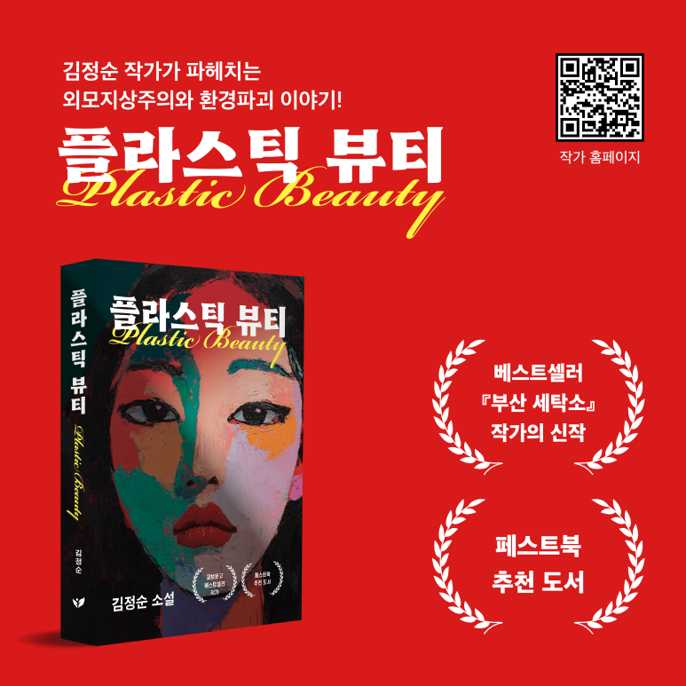 뷰티지안 이미지