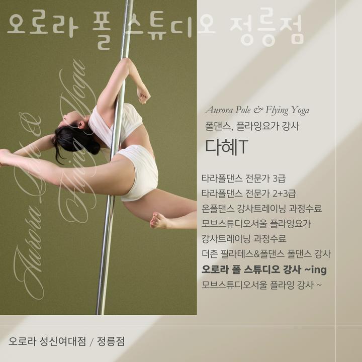 투썸플레이스정릉 이미지