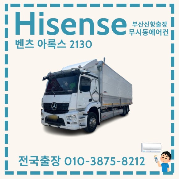 진아냉열 이미지