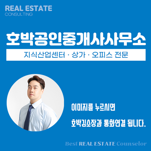 아이에스컨설팅 이미지