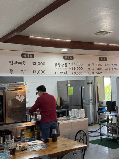가시리동산집 사진 5