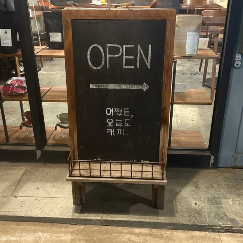 커피 앰비언스 이미지