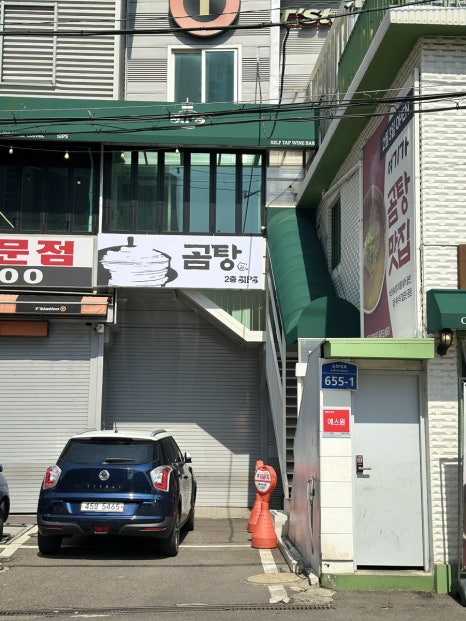 비유십스 사진 5