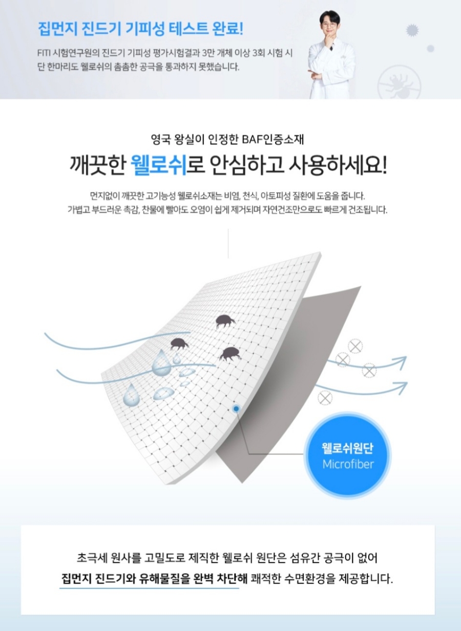 세사리빙마산내서점 이미지