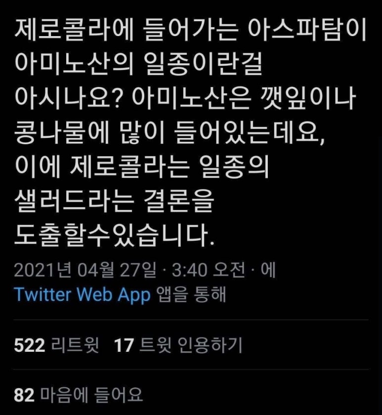 아찌라멘 이미지