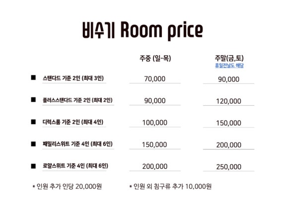 호텔223 이미지