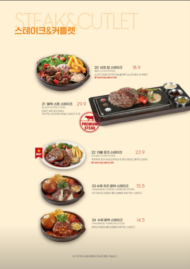 라라코스트 이미지