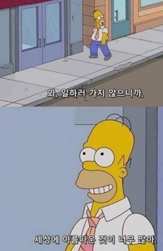 먼스스컬프쳐 이미지