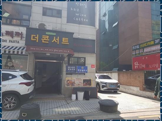 한강법무사 이미지