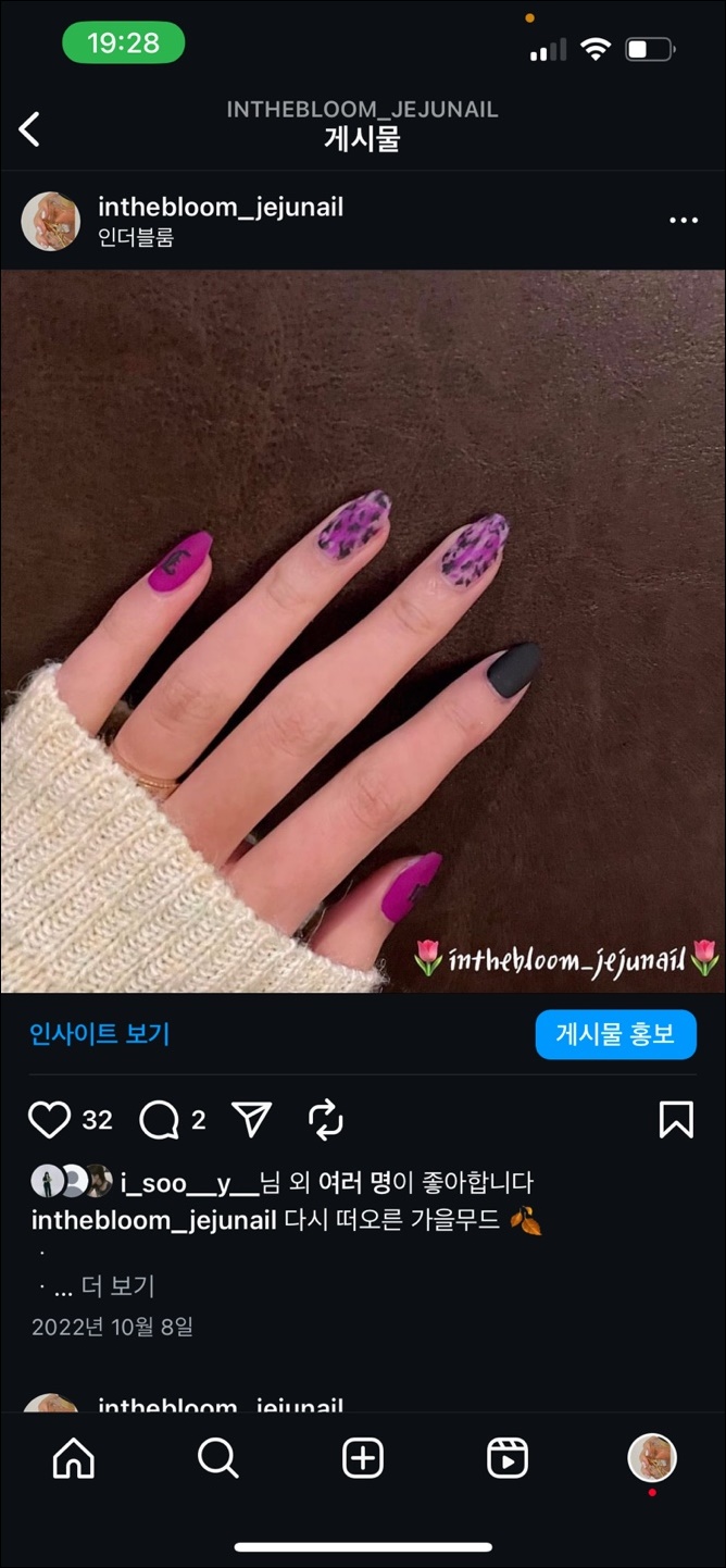 더 블룸 이미지