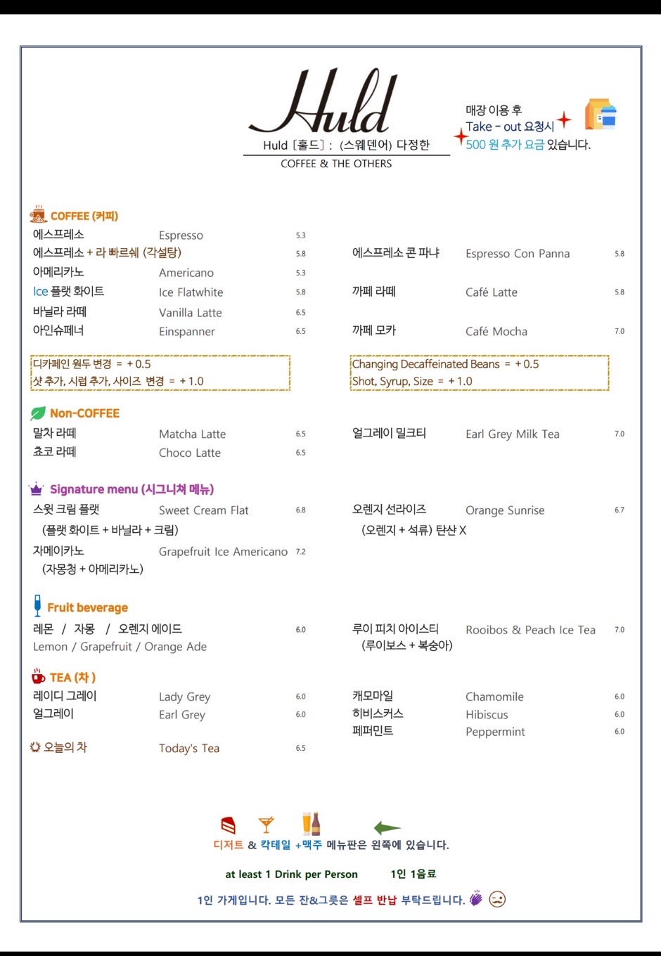 훌드 이미지