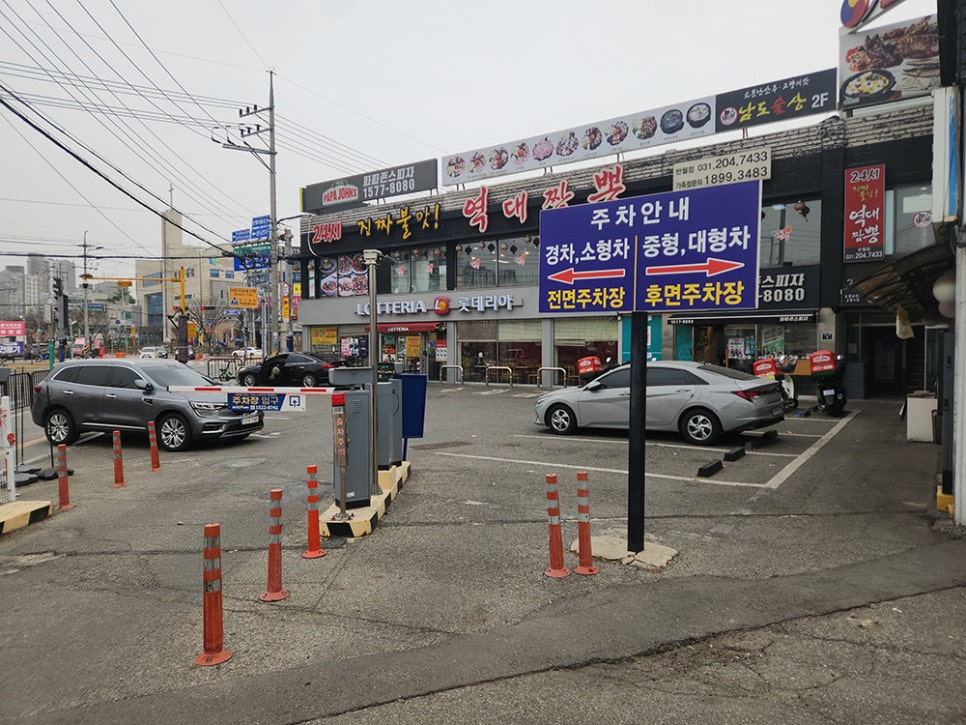 역대짬뽕화성 이미지