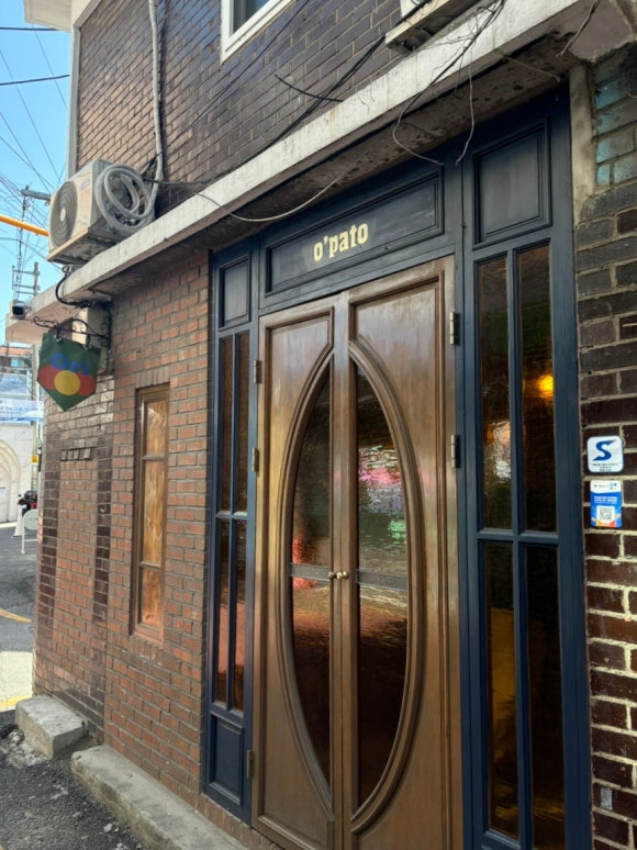 오파토2 이미지