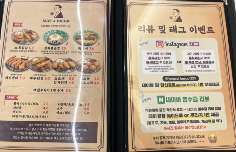 가득정 이미지