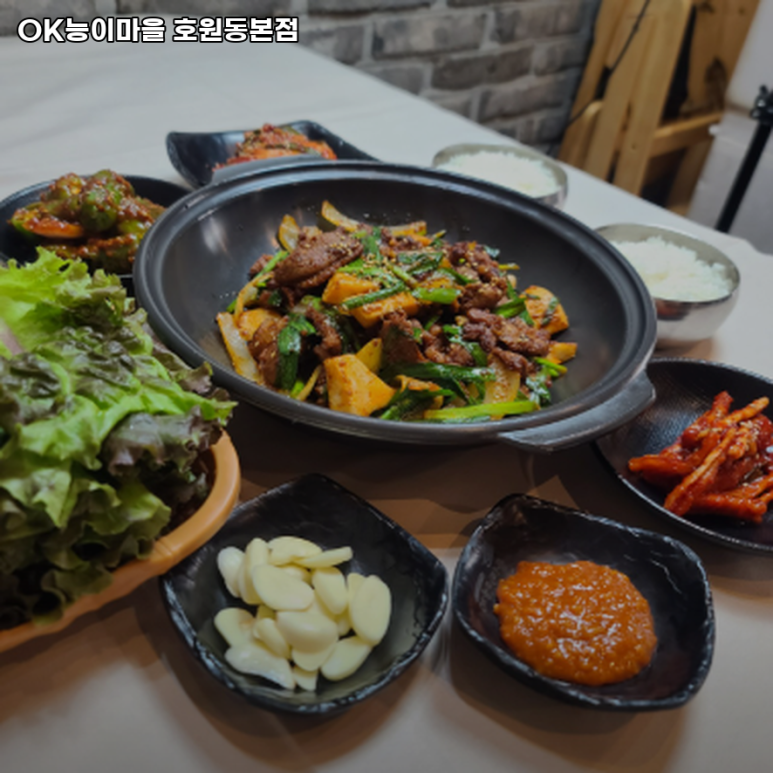 OK 능이마을 이미지