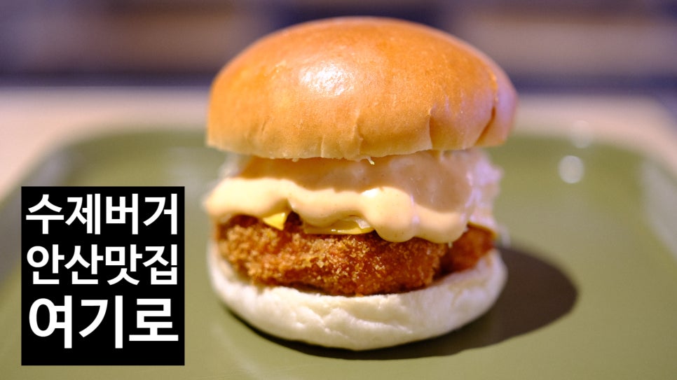 토핑스온패티스 이미지