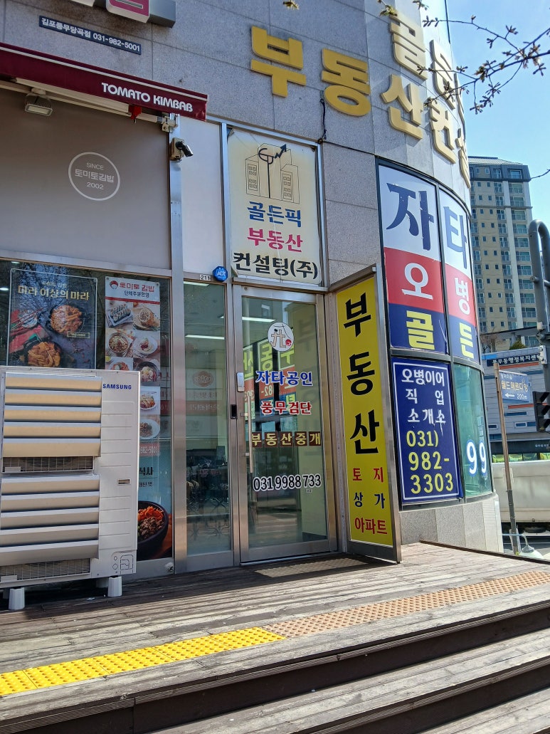 대림비엠시 이미지