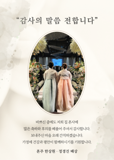 스냅파스텔 이미지