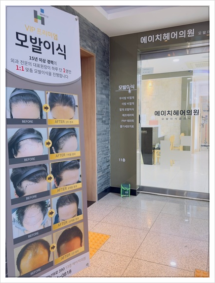 더에이치헤어 이미지