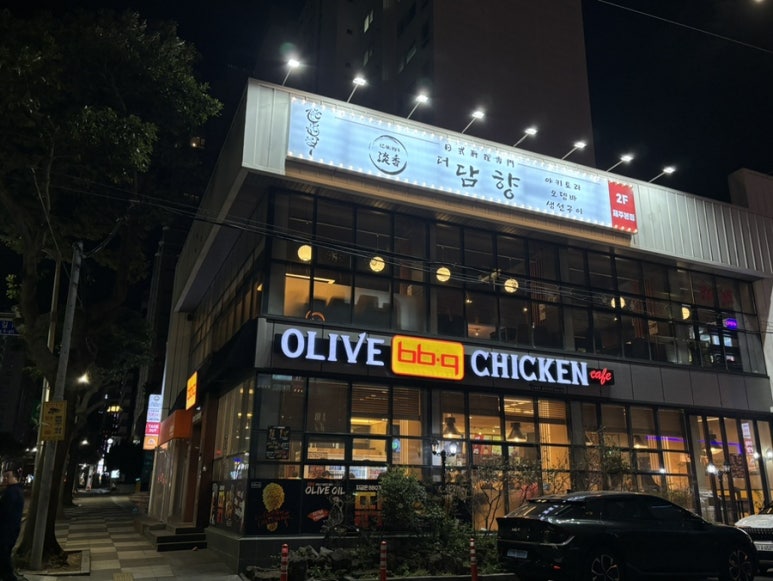 더담향 이미지