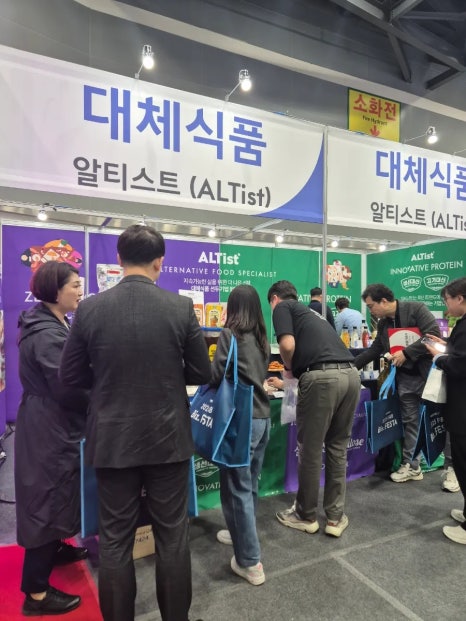 주식회사 알티스트 이미지
