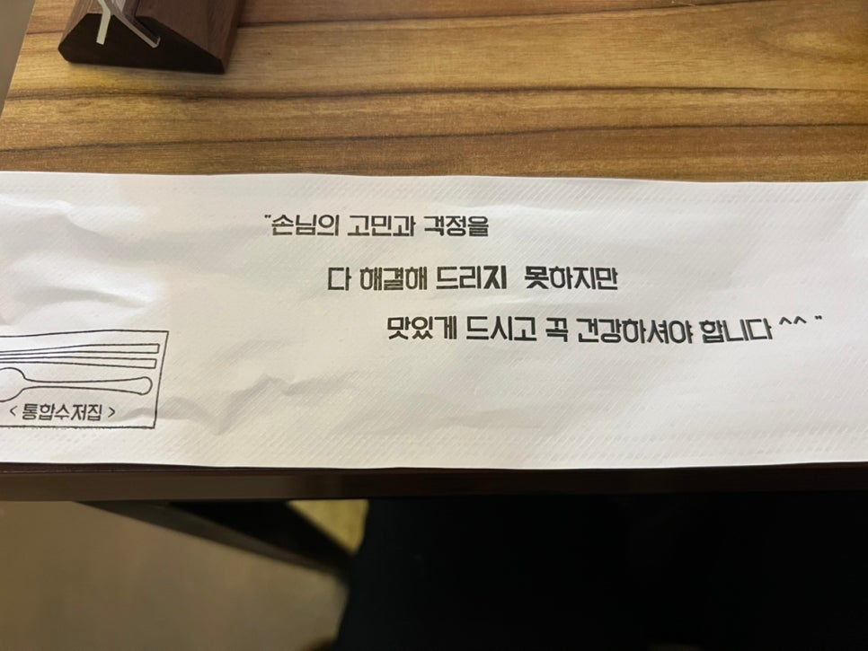 수미담 이미지