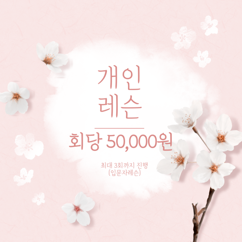 스톤짐 이미지