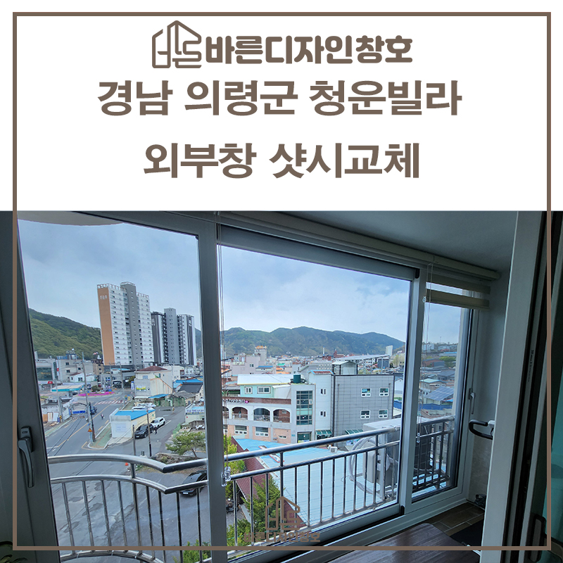 의령청운 이미지