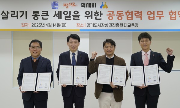 주식회사 먹깨비 이미지