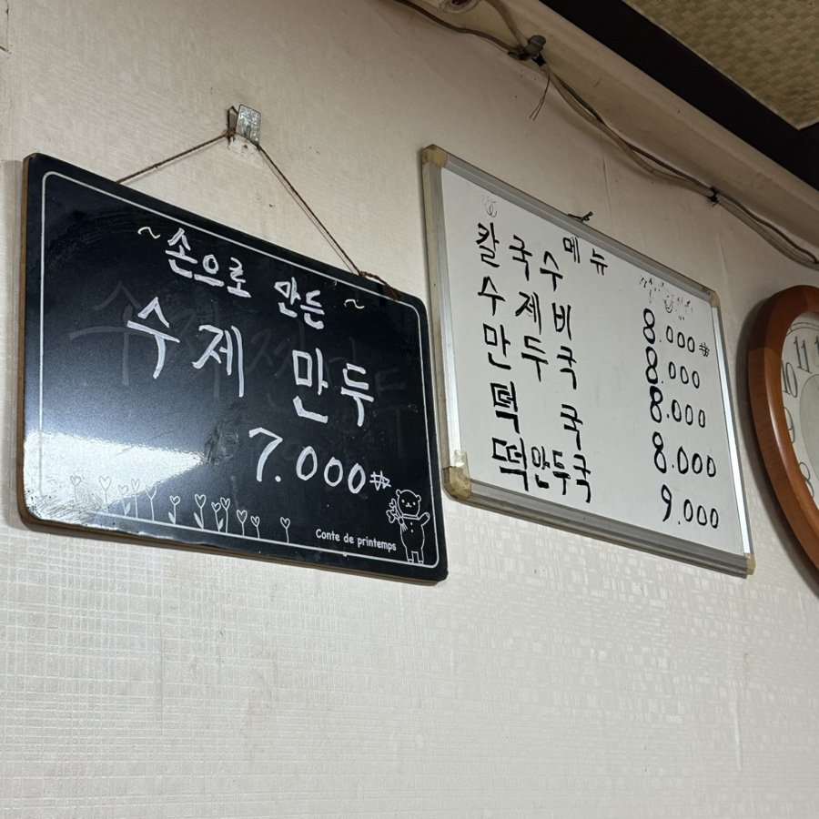코끼리밀면 이미지