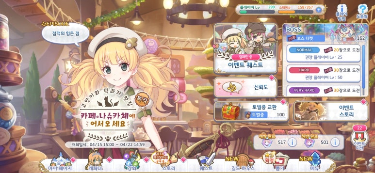 복찻집 이미지
