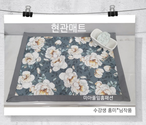 성북미싱 이미지