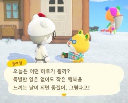 내일또와 이미지