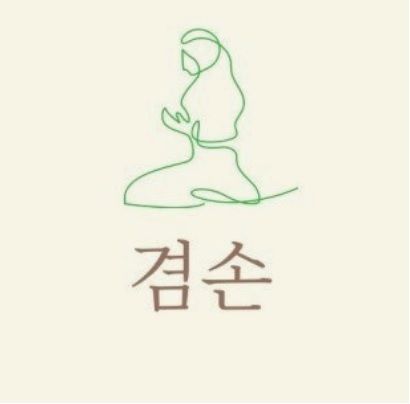 황금고개 이미지